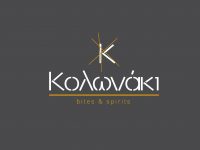 kolwnaki logo pdf-page-002